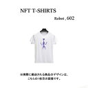 NFT Tシャツ　ユニセックス商品詳細 Robot602 NFT Tシャツ ブランド名： ウェアラブル（wearable） 品番： W230N90NFTT101 カラー： WHITE(ホワイト) ※写真はできるだけ実物に近い色を表現できるよう努めておりますが、ご利用のPCやスマホなど表示機器の都合上、若干の差異が生じますことをあらかじめご了承ください。 サイズ： サイズ目安 平置 ・M：肩幅：48.5cm/ 袖丈：21.5cm/着丈：71.5cm/身幅：55.5cm/アームホール：23.5cm 袖口：20cm 素材(衣服)： レーヨン62％、ナイロン33%、ポリウレタン5% 商品説明： ■世界で1着しかないあなただけのTシャツです。 ■ビッグTシャツで、ゆったり着用することができます。 ■デイリー使いにも、フィットネスやヨガウェアにも大活躍です。 ■優れたストレッチ性で、動きやすく、どんなエクササイズにも対応します。 ■生地そのものの吸湿性が少ないため、汗などの水分を吸収してはすぐに大気へ放出するため、汗をかいてもベタつず速乾性が高くスポーツに最適です。 ※郵送されるのは1枚目の画像のデザインですので、ご注意ください。