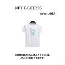 Robot605 NFT Tシャツ wearable社オリジナル ビッグTシャツ ジム ヨガ ランニング ダンス 白 ロゴ 吸水速乾 ゆったり スポーツウェア 子供が描いた絵 デザイン ロボット