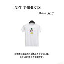 Robot617 NFT Tシャツ wearable社オリジナル ビッグTシャツ ジム ヨガ ランニング ダンス 白 ロゴ 吸水速乾 ゆったり スポーツウェア 子供が描いた絵 デザイン ロボット