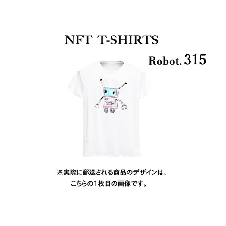 Robot315 NFT Tシャツ wearable社オリジナル ビッグTシャツ ジム ヨガ ランニング ダンス 白 ロゴ 吸水速乾 ゆったり スポーツウェア 子供が描いた絵 デザイン ロボット ユニセックス