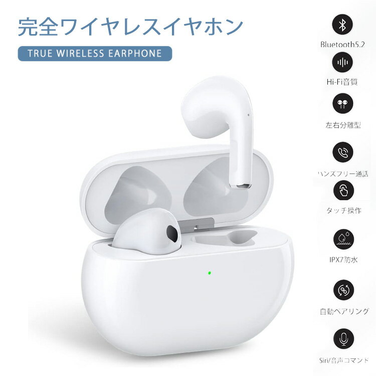 NutriChef bluetooth 5.2 完全ワイヤレスイヤホンBluetooth5.2高音質 瞬時接続 Bluetooth イヤホン EDR搭載 ハンズフリー通話 IPX7防水 ブルートゥースイヤホン ヘッドセット ヘッドホン 自動ペアリング タッチ簡単操作 左右分離型 マイク内蔵 AACコーデック対応 Siri対応 白