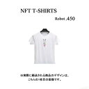NFT Tシャツ　ユニセックス商品詳細 Robot450 NFT Tシャツ ブランド名： ウェアラブル（wearable） 品番： W230N90NFTT101 カラー： WHITE(ホワイト) ※写真はできるだけ実物に近い色を表現できるよう努めておりますが、ご利用のPCやスマホなど表示機器の都合上、若干の差異が生じますことをあらかじめご了承ください。 サイズ： サイズ目安 平置 ・M：肩幅：48.5cm/ 袖丈：21.5cm/着丈：71.5cm/身幅：55.5cm/アームホール：23.5cm 袖口：20cm 素材(衣服)： レーヨン62％、ナイロン33%、ポリウレタン5% 商品説明： ■世界で1着しかないあなただけのTシャツです。 ■ビッグTシャツで、ゆったり着用することができます。 ■デイリー使いにも、フィットネスやヨガウェアにも大活躍です。 ■優れたストレッチ性で、動きやすく、どんなエクササイズにも対応します。 ■生地そのものの吸湿性が少ないため、汗などの水分を吸収してはすぐに大気へ放出するため、汗をかいてもベタつず速乾性が高くスポーツに最適です。 ※郵送されるのは1枚目の画像のデザインですので、ご注意ください。
