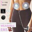 wearable EMS 収納ポーチ