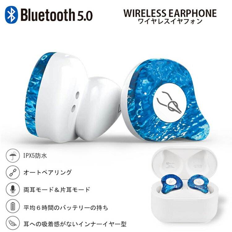 【Bluetooth 5.0 1回6時間連続再生 音量調節】okcsc X12 Pro 完全 ワイヤレスイヤホン Bluetooth Hi-Fi音質 AAC対応 IPX5防水 スポーツイヤホン 自動ペアリング 軽量 片耳/両耳とも対応 ブルートゥースイヤホン iPhone Android対応 ブルー ホワイト 青 白 Ice