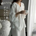 【綿100%ダブルガーゼ 】送料無料 長袖上下セット ルームウェア Vネック 長袖パジャマ 妊婦ウェア コットン100% Fフリーサイズ 襟なし レディース 女...
