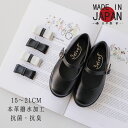 【10%OFFクーポン】国産子供本革靴 撥水加工姫路牛革 フォーマル靴 2WAYS 15.0〜21.0cm スリーエルフ 3elves 履きやすい 低反発インソ...