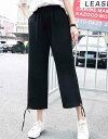 ストレートパンツ レディース おすすめ ゆったり 綿 センタープレス オフィス 夏 ズボン 春 ルーズフィット きれいめ あったかパンツ 9分丈 あったか チノ...
