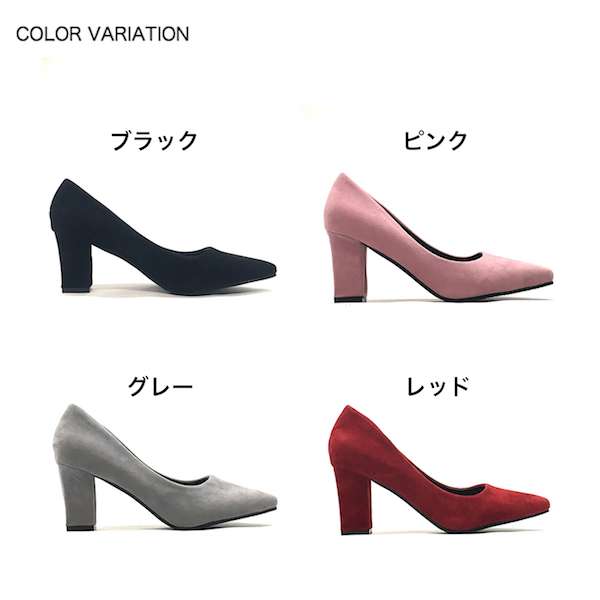 タイムセール SALE 在庫処分セール パンプス レディース ブランド おしゃれ 靴 幅広 ローファー ストラップ フラット 春 冬 夏 シューズ サンダル 洗える ブーツ 靴下 ローヒール 人気 仕事 秋 大きいサイズ 歩きやすい ブランド 疲れない 黒 結婚式 weartech-10064792 TOKYO SIC(トウキョウシック) サンプル画像2
