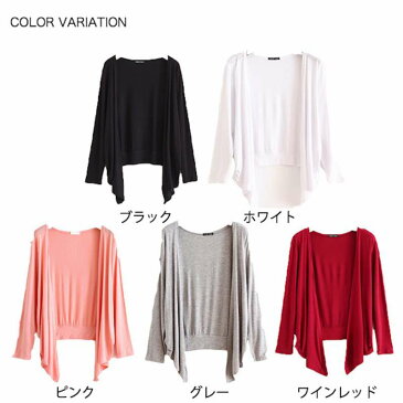 【あす楽】 カーディガン レディース 他と被らない 厚手 秋 冬 春 大きいサイズ ショート ショート丈 大きめ オフィス カジュアル 羽織り ニット カーデ ケーブル おしり 長袖 暖かい ゆったり フィット