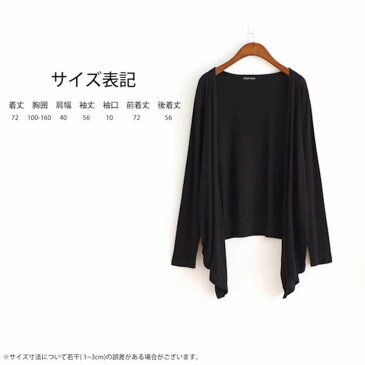 【あす楽】 カーディガン レディース 他と被らない 厚手 秋 冬 春 大きいサイズ ショート ショート丈 大きめ オフィス カジュアル 羽織り ニット カーデ ケーブル おしり 長袖 暖かい ゆったり フィット