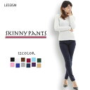 ストレートパンツ レディース ストレッチスキニーレギンス ワイドパンツ きれいめ 春 あったかパンツ おすすめ あったか 9分丈 ズボン おしゃれ ゆったり セ...