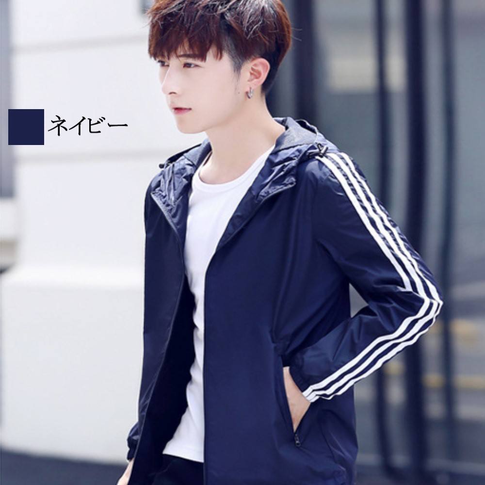 【商品名】サイドラインジャケット【カラー】ブラック ネイビー ブルー【サイズ】M L XL 2XL 3XL【サイズ表記】・Mサイズ:着丈66 身幅106 肩幅43 袖丈61・Lサイズ:着丈68 身幅110 肩幅46 袖丈63・XLサイズ:着丈70 身幅114 肩幅47.5 袖丈65・2XLサイズ:着丈72 身幅118 肩幅49 袖丈67・3XLサイズ:着丈74 身幅122 肩幅50.5 袖丈69【素材】コットンブレンド【重量】0.5kg【季節】春 秋 冬【スタッフコメント】なめらかなストレスフリーな着心地で、ジャージ感覚で羽織れるライトアウター。ジョガーパンツなどを合わせたトレンドのスポーツコーデがオススメです！ ショップのご紹介 秋 ダウン オーバーサイズ アウター 当店はファッションブランド通販ストアですお客様第一のお気持ちで商品サービスを提供しております当店では沢山のメンズファッションアイテム取扱しておりますこちらの洋服と関連する洋服では パーカー マウンテンパーカー も取扱しております是非ご確認くださいませ どんな洋服を扱ってるの？当店ではシンプルやワンポイント違う他と被らない洋服を多数取扱しております個性的で相性抜群な おしゃれ オシャレ お洒落 きれいめ 大人 かっこいい 大人かっこいい クール 男性 男の子 定番 珍しい 上品 上質 人気 おすすめ トレンド 新商品 新作 2023 2024 な 服 服装 男性服 を 豊富 バリエーション で お手頃 プチプラ お安く 激安 SNS 海外 モデル 俳優 芸能人 インスタグラム インスタ インスタグラマー インスタ映え アメカジ 春服 冬服 50代 40代 オフィス 30代 ファッション 20代 などをお取り扱いしております是非バリエーションからお選びをお楽しみくださいませ どんな体型に向いてるの？当店ではさまざまな体型に向けてサイズや号数展開をしております身長では 150 155 160 165 170 175 180 185 190 195 200 cm 低身長 高身長 に対応しており XS SS S M L LL 3L 4L 5L 6L 7L 8L 9L10L フリー XL 2XL 3XL 4XL 5XL 2L XXL XXXL XXXXL 3号 5号 7号 8号 9号 10号 11号 12号 13号 14号 15号 16号 17号 18号 19号 といろいろな方々に着用いただけますよう多数お取り扱いしておりお客様のお悩みを解決させていただきます どんな年代が着れるの？当店では幅広い世代に向けて洋服を展開しております老若男女問わず 10代 60代 70代 対応 学生 高校生 大学生 お兄さん セクシー ガイ クールガイ シニア世代 ミレニアル世代 Z世代 と幅広い年代に向けてアイテムを展開中でございます どんなシーズンで着れるの？当店ではオールシーズンに着れる洋服を展開しております季節では 春 夏 秋 冬 オールシーズン 春夏 夏秋 秋冬 冬春 夏服 秋服 春物 夏物 秋物 冬物 年中 季節 春用 夏用 秋用 冬用 と年中着れるような洋服を展開中でございます どんなシーンで着ていけるの？当店ではいろいろなシーンで着て行ける洋服を用意しております使えるシーンでは 父の日 クリスマス 誕生日 ギフト プレゼント 結婚式 飲み会 入学式 卒業式 同窓会 記念日 デート 旅行 通勤 通学 フォーマル スポーツ 職場 会社 普段使い 普段着 お出かけ キャンパス スクール 学校 テーマパーク トレーニング サマー デイリー 仕事 プライベート カジュアル キャンプ コーデ コーディネート コストパフォーマンス コスパ ストレッチ スマート 韓国 韓国ファッション 韓国風 男子 と大切な場面で着用でき 肌に優しい 高級 高級感 男子力 特徴 美脚 裏地 綺麗 綺麗め 男らしい 綺麗系 清潔感 清潔 清楚 清楚感 印象 好感度 UP カッコイイ 涼しい 暖かい 北海道 といった印象を与えて自身を魅力的に見せることができるアイテムです どんな着こなしできるの？お客様のお好みなコーディネートや着こなしいただけます例えば ゆるい らくらく しっとり 大きめ 小さめ 大きいサイズ ショート ロング 丈 ゆったり スリム 細身 痩せ型 フリーサイズ 体型 カバー といったお好きなコーデなどでコーディネートお楽しみいただけます どんなカラーや柄を取り扱ってるの？当店ではお客様の要望に合わせて沢山のカラーや柄を用意しております色では ホワイト イエロー オレンジ ピンク レッド ベージュ シルバー ゴールド グレー パープル ブラウン グリーン ブルー ブラック マルチカラー ネイビー カーキ ワインレッド 透明 黒 白 赤 紺 藍 黄 緑 青 茶 水 灰 色 とたくさんお取り扱いしており 無地 ロゴ ワンポイント カモフラージュ 迷彩 総柄 プリント 刺繍 チェック ストライプ ライン キャラクター ボーダー ヒョウ レオパード ドット 水玉 花 植物 幾何柄 スカル ペイズリー 星 ヘビ といったお客様の好みに応じた物を多数お取り扱いしております他と被らない色や形個性的で豊かで面白いデザイナーズや単色もたくさん展開しております どんなジャンルの洋服があるの？当店ではお客様のご要望に合わせて沢山の種類やテイストを豊富に用意しておりますファッションテイストでは ストリート シンプル スポーティ ミリタリー バンド ミュージック 原宿系 モード セレカジ ビンテージ風 キレカジ ガーリー ナチュラル レトロ クラシカル エレガント ビジネス ハワイアン 和風 カジュアルコーデ オフィスカジュアル 重ね着 Aライン エレガンス ベーシック お腹 選べる オールコーデ デザイン とたくさん豊富にお取り扱いしておりサイズ感ではお客様の要望に合わせて用意しており プルオーバーパーカー ジップアップパーカー ビックシルエットパーカー アノラックパーカー ダブルジップパーカー ハイネックパーカー ノースリーブパーカー ボタンパーカー セット 柄 派手 イケメン オリジナル 洗える ボレロ 羽織 厚手 薄手 他と被らない からお好みお選びいただけてお楽しみいただけます是非ご確認くださいませ どんな生地や素材があるの？当店では沢山の生地や素材をお取り扱いしております素材では 綿 コットン ポリエステル スウェット ナイロン ニット パイル タオル ジャージー フリース ウール ボア アクリル レーヨン デニム ファー コーデュロイ 麻 リネン 本革 ベルベット ベロア カシミヤ とさまざまな肌に優しい素材をお取り扱いしており UVカット 着痩せ 着やせ 着回し 効果 機能性 ブランド メンズファッション 個性的 高品質 生地 透けない CN 日本製 裏地あり 裏地なし 裏起毛あり 裏起毛なし 速乾 と機能性豊かに兼ね揃えております ペティート プラス トール 家庭洗濯 ドライクリーニング ウェットクリーニング 裏ボア もこもこ ルームウェア ミニ ロング丈 マタニティ 和柄 ママコート 裏 部屋着 大きい 親子 リブニット トップス 英語 イラスト 裏起毛 上下 ハーフジップ フルジップ フードなし 紫 令和 サイズ交換 毛玉になりにくい モード系 とメンテナンスできます気持ちいい肌触りの生地がありますためお選びくださいませ どんなイベントやキャンペーンをしているの？当店ではさまざまなサービスキャンペーンセールを実施しておりますサービスやキャンペーンでは あす楽 あすらく 即納 速達 予約 楽天 クーポン ポイント 入荷済 OFF セール お得 特価 送料無料 メール便 ネコポス イベント 企画 キャンペーン SALE セール価格 ランキング 安い 割引 新製品 新品 正規 流行 流行り 話題 即日配送 翌日 など楽しいイベントを毎週開幕中です是非ご利用くださいませ またお得なクーポンも発行しております是非活用くださいませ詳しくは当店のカテゴリページをご参考くださいませ オシャレをさらに楽しく♪ 今日も良い1日を！なめらかなストレスフリーな着心地で、ジャージ感覚で羽織れるライトアウター。ジョガーパンツなどを合わせたトレンドのスポーツコーデがオススメです！ 【商品名】サイドラインジャケット【カラー】ブラック ネイビー ブルー【サイズ】M L XL 2XL 3XL【サイズ表記】・Mサイズ:着丈66 身幅106 肩幅43 袖丈61・Lサイズ:着丈68 身幅110 肩幅46 袖丈63・XLサイズ:着丈70 身幅114 肩幅47.5 袖丈65・2XLサイズ:着丈72 身幅118 肩幅49 袖丈67・3XLサイズ:着丈74 身幅122 肩幅50.5 袖丈69【素材】コットンブレンド【重量】0.5kg【季節】春 秋 冬【スタッフコメント】なめらかなストレスフリーな着心地で、ジャージ感覚で羽織れるライトアウター。ジョガーパンツなどを合わせたトレンドのスポーツコーデがオススメです！ ショップのご紹介 秋 ダウン オーバーサイズ アウター 当店はファッションブランド通販ストアですお客様第一のお気持ちで商品サービスを提供しております当店では沢山のメンズファッションアイテム取扱しておりますこちらの洋服と関連する洋服では パーカー マウンテンパーカー も取扱しております是非ご確認くださいませ どんな洋服を扱ってるの？当店ではシンプルやワンポイント違う他と被らない洋服を多数取扱しております個性的で相性抜群な おしゃれ オシャレ お洒落 きれいめ 大人 かっこいい 大人かっこいい クール 男性 男の子 定番 珍しい 上品 上質 人気 おすすめ トレンド 新商品 新作 2023 2024 な 服 服装 男性服 を 豊富 バリエーション で お手頃 プチプラ お安く 激安 SNS 海外 モデル 俳優 芸能人 インスタグラム インスタ インスタグラマー インスタ映え アメカジ 春服 冬服 50代 40代 オフィス 30代 ファッション 20代 などをお取り扱いしております是非バリエーションからお選びをお楽しみくださいませ どんな体型に向いてるの？当店ではさまざまな体型に向けてサイズや号数展開をしております身長では 150 155 160 165 170 175 180 185 190 195 200 cm 低身長 高身長 に対応しており XS SS S M L LL 3L 4L 5L 6L 7L 8L 9L10L フリー XL 2XL 3XL 4XL 5XL 2L XXL XXXL XXXXL 3号 5号 7号 8号 9号 10号 11号 12号 13号 14号 15号 16号 17号 18号 19号 といろいろな方々に着用いただけますよう多数お取り扱いしておりお客様のお悩みを解決させていただきます どんな年代が着れるの？当店では幅広い世代に向けて洋服を展開しております老若男女問わず 10代 60代 70代 対応 学生 高校生 大学生 お兄さん セクシー ガイ クールガイ シニア世代 ミレニアル世代 Z世代 と幅広い年代に向けてアイテムを展開中でございます どんなシーズンで着れるの？当店ではオールシーズンに着れる洋服を展開しております季節では 春 夏 秋 冬 オールシーズン 春夏 夏秋 秋冬 冬春 夏服 秋服 春物 夏物 秋物 冬物 年中 季節 春用 夏用 秋用 冬用 と年中着れるような洋服を展開中でございます どんなシーンで着ていけるの？当店ではいろいろなシーンで着て行ける洋服を用意しております使えるシーンでは 父の日 クリスマス 誕生日 ギフト プレゼント 結婚式 飲み会 入学式 卒業式 同窓会 記念日 デート 旅行 通勤 通学 フォーマル スポーツ 職場 会社 普段使い 普段着 お出かけ キャンパス スクール 学校 テーマパーク トレーニング サマー デイリー 仕事 プライベート カジュアル キャンプ コーデ コーディネート コストパフォーマンス コスパ ストレッチ スマート 韓国 韓国ファッション 韓国風 男子 と大切な場面で着用でき 肌に優しい 高級 高級感 男子力 特徴 美脚 裏地 綺麗 綺麗め 男らしい 綺麗系 清潔感 清潔 清楚 清楚感 印象 好感度 UP カッコイイ 涼しい 暖かい 北海道 といった印象を与えて自身を魅力的に見せることができるアイテムです どんな着こなしできるの？お客様のお好みなコーディネートや着こなしいただけます例えば ゆるい らくらく しっとり 大きめ 小さめ 大きいサイズ ショート ロング 丈 ゆったり スリム 細身 痩せ型 フリーサイズ 体型 カバー といったお好きなコーデなどでコーディネートお楽しみいただけます どんなカラーや柄を取り扱ってるの？当店ではお客様の要望に合わせて沢山のカラーや柄を用意しております色では ホワイト イエロー オレンジ ピンク レッド ベージュ シルバー ゴールド グレー パープル ブラウン グリーン ブルー ブラック マルチカラー ネイビー カーキ ワインレッド 透明 黒 白 赤 紺 藍 黄 緑 青 茶 水 灰 色 とたくさんお取り扱いしており 無地 ロゴ ワンポイント カモフラージュ 迷彩 総柄 プリント 刺繍 チェック ストライプ ライン キャラクター ボーダー ヒョウ レオパード ドット 水玉 花 植物 幾何柄 スカル ペイズリー 星 ヘビ といったお客様の好みに応じた物を多数お取り扱いしております他と被らない色や形個性的で豊かで面白いデザイナーズや単色もたくさん展開しております どんなジャンルの洋服があるの？当店ではお客様のご要望に合わせて沢山の種類やテイストを豊富に用意しておりますファッションテイストでは ストリート シンプル スポーティ ミリタリー バンド ミュージック 原宿系 モード セレカジ ビンテージ風 キレカジ ガーリー ナチュラル レトロ クラシカル エレガント ビジネス ハワイアン 和風 カジュアルコーデ オフィスカジュアル 重ね着 Aライン エレガンス ベーシック お腹 選べる オールコーデ デザイン とたくさん豊富にお取り扱いしておりサイズ感ではお客様の要望に合わせて用意しており プルオーバーパーカー ジップアップパーカー ビックシルエットパーカー アノラックパーカー ダブルジップパーカー ハイネックパーカー ノースリーブパーカー ボタンパーカー セット 柄 派手 イケメン オリジナル 洗える ボレロ 羽織 厚手 薄手 他と被らない からお好みお選びいただけてお楽しみいただけます是非ご確認くださいませ どんな生地や素材があるの？当店では沢山の生地や素材をお取り扱いしております素材では 綿 コットン ポリエステル スウェット ナイロン ニット パイル タオル ジャージー フリース ウール ボア アクリル レーヨン デニム ファー コーデュロイ 麻 リネン 本革 ベルベット ベロア カシミヤ とさまざまな肌に優しい素材をお取り扱いしており UVカット 着痩せ 着やせ 着回し 効果 機能性 ブランド メンズファッション 個性的 高品質 生地 透けない CN 日本製 裏地あり 裏地なし 裏起毛あり 裏起毛なし 速乾 と機能性豊かに兼ね揃えております ペティート プラス トール 家庭洗濯 ドライクリーニング ウェットクリーニング 裏ボア もこもこ ルームウェア ミニ ロング丈 マタニティ 和柄 ママコート 裏 部屋着 大きい 親子 リブニット トップス 英語 イラスト 裏起毛 上下 ハーフジップ フルジップ フードなし 紫 令和 サイズ交換 毛玉になりにくい モード系 とメンテナンスできます気持ちいい肌触りの生地がありますためお選びくださいませ どんなイベントやキャンペーンをしているの？当店ではさまざまなサービスキャンペーンセールを実施しておりますサービスやキャンペーンでは あす楽 あすらく 即納 速達 予約 楽天 クーポン ポイント 入荷済 OFF セール お得 特価 送料無料 メール便 ネコポス イベント 企画 キャンペーン SALE セール価格 ランキング 安い 割引 新製品 新品 正規 流行 流行り 話題 即日配送 翌日 など楽しいイベントを毎週開幕中です是非ご利用くださいませ またお得なクーポンも発行しております是非活用くださいませ詳しくは当店のカテゴリページをご参考くださいませ オシャレをさらに楽しく♪ 今日も良い1日を！