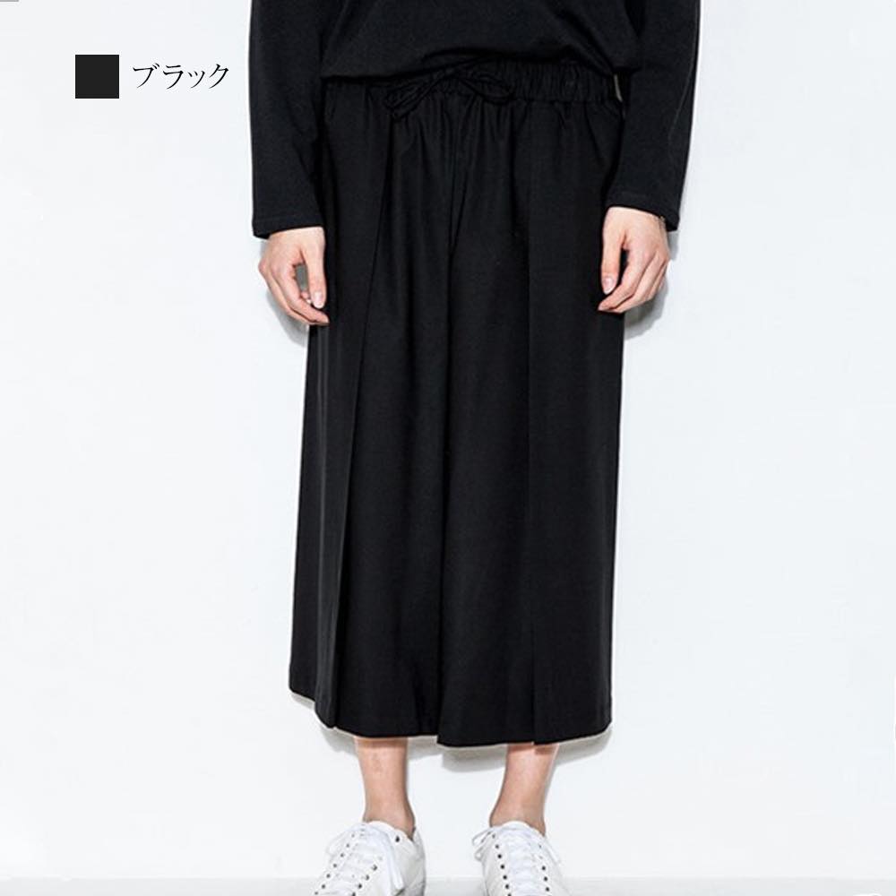 【＼クーポン利用で20%OFF!／】 ワイドパンツ メンズ ワイドタックパンツ あったか 50代 春 デニムワイド ボア 冬 デニム おすすめ サルエルパンツ 大きいサイズ パンツ ブランド ハイウエスト 夏 40代 コーデ イージーパンツ 暖かい ガウチョパンツ ワイド