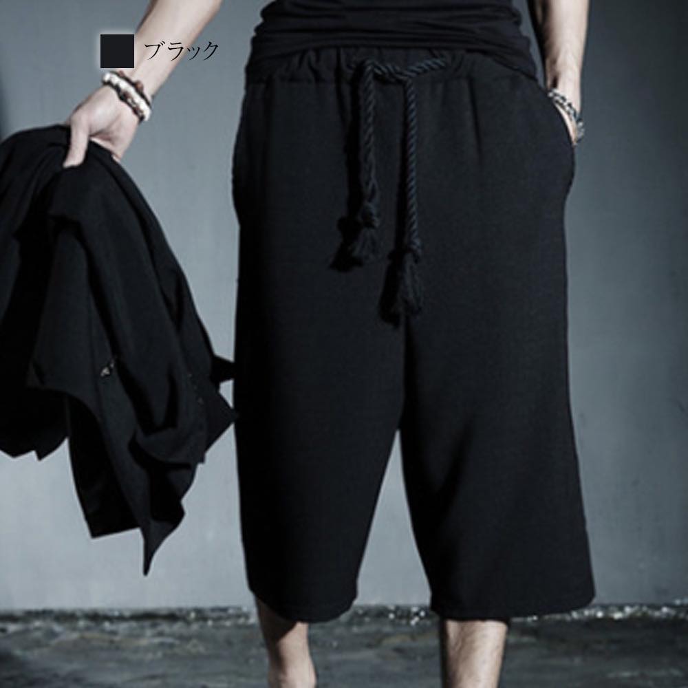 【＼クーポン利用で20%OFF!／】 ワイドパンツ メンズ ロープハーフパンツ あったか 50代 春 デニムワイド ボア 冬 デニム おすすめ サルエルパンツ 大きいサイズ パンツ ブランド ハイウエスト 夏 40代 コーデ イージーパンツ 暖かい ガウチョパンツ ワイド