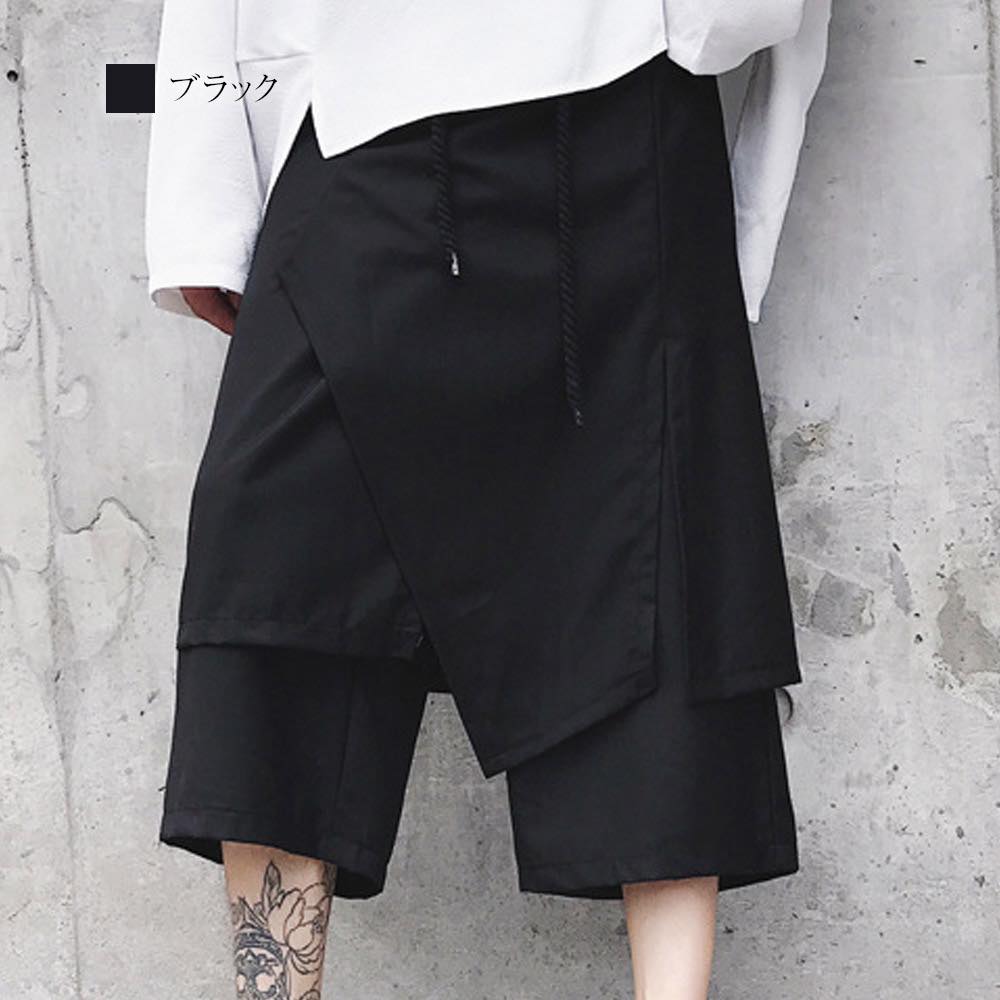 【＼クーポン利用で20%OFF!／】 ワイドパンツ メンズ ハーフスカートパンツ ハイウエスト 夏 サルエルパンツ バギーパンツ 大きいサイズ ボア 40代 きれいめ パンツ 暖かい イージーパンツ 春 おすすめ デニムワイド ワイド 秋 コーデ 50代 ガウチョパンツ