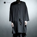 【\クーポン利用で20%OFF!/】 Tシャツ メンズ ビッグシルエットカットソー 春 7分袖 Vネック カジュアル ブランド ロング ワッフル おしゃれ 肌着 シャツ 人気 コットン ジャケット 薄手 オシャレ ポリエステル ゆったり おすすめ スポーツ ブラック 夏 40代