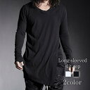Tシャツ メンズ 長袖スリットカットソー ゆったり 冬 春 ポリエステル インナー コットン 40代 Vネック 肌着 ロング オシャレ ブランド おしゃれ ブラック おすすめ 無地 秋 長袖 シャツ ワッフル ジャケット スポーツ 暖かい 厚手 カジュアル 人気 ティーシャツ