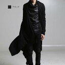 【\クーポン利用で20%OFF!/】 カーディガン メンズ ドレープロングカーディガン 長袖 春 柄 ブランド オフィス ウール ゆったり 厚手 制服 おすすめ...