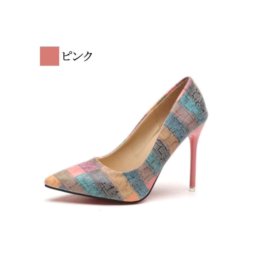 【＼クーポン利用で20%OFF!／】 パンプス レディース カラフルハイヒールパンプス 靴 冬 ローファー サンダル 痛くない 黒 フラット 靴下 洗える 黒パンプス シューズ 夏 幅広 革 ブランド 大きいサイズ ストラップ 春 ヒール 人気 歩きやすい おしゃれ ブーツ 結婚式