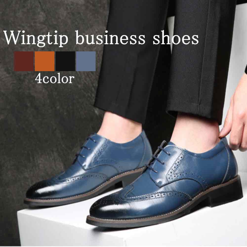ビジネスシューズ メンズ ウィングチップビジネスシューズ ストレートチップ ウォーキング 人気 靴 おすすめ 安い レザー ショートブーツ 走れる おしゃれ ス...