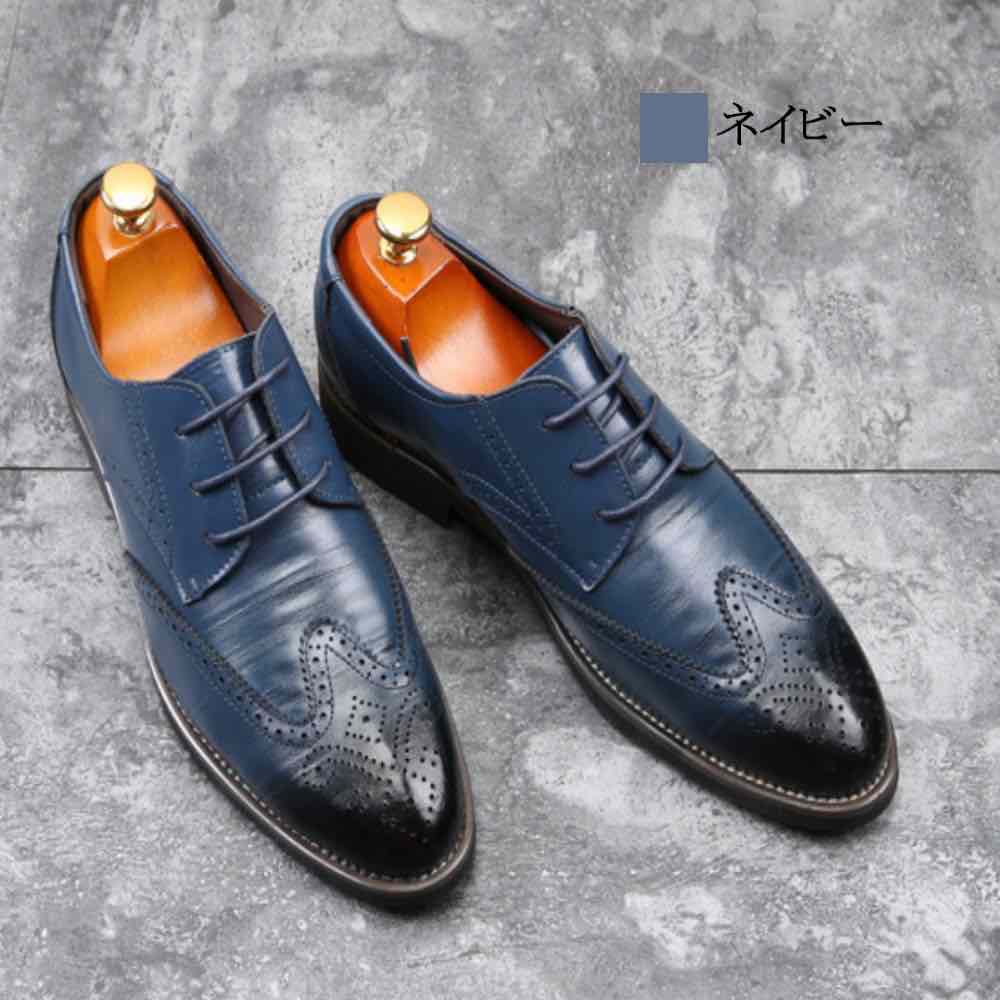 ビジネスシューズメンズウィングチッ...