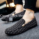 スリッポン スニーカー カジュアルオペラシューズ 革 ブラック 身長UP 幅広 レザー 結ばない 秋 ブーツ 防水 ホワイト 黒 軽量 白 高い 春 メンズ ロ...