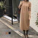 ワンピース レディース フードニットワンピース Aライン ネック 大人 韓国 秋 安い 大きいサイズ きれいめ 20代 スカート ロング 黒 白 40代 アウト...