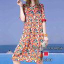 ワンピース レディース キャンディ柄ワンピース きれいめ おしゃれ 大人 20代 薄手 ブランド 安い 夏 半袖 春 大きいサイズ 人気 50代 ルームウェア ロング かわいい パジャマ アウトドア しっかり トップス Aライン スカート 韓国 カジュアル 40代 前開き ニット