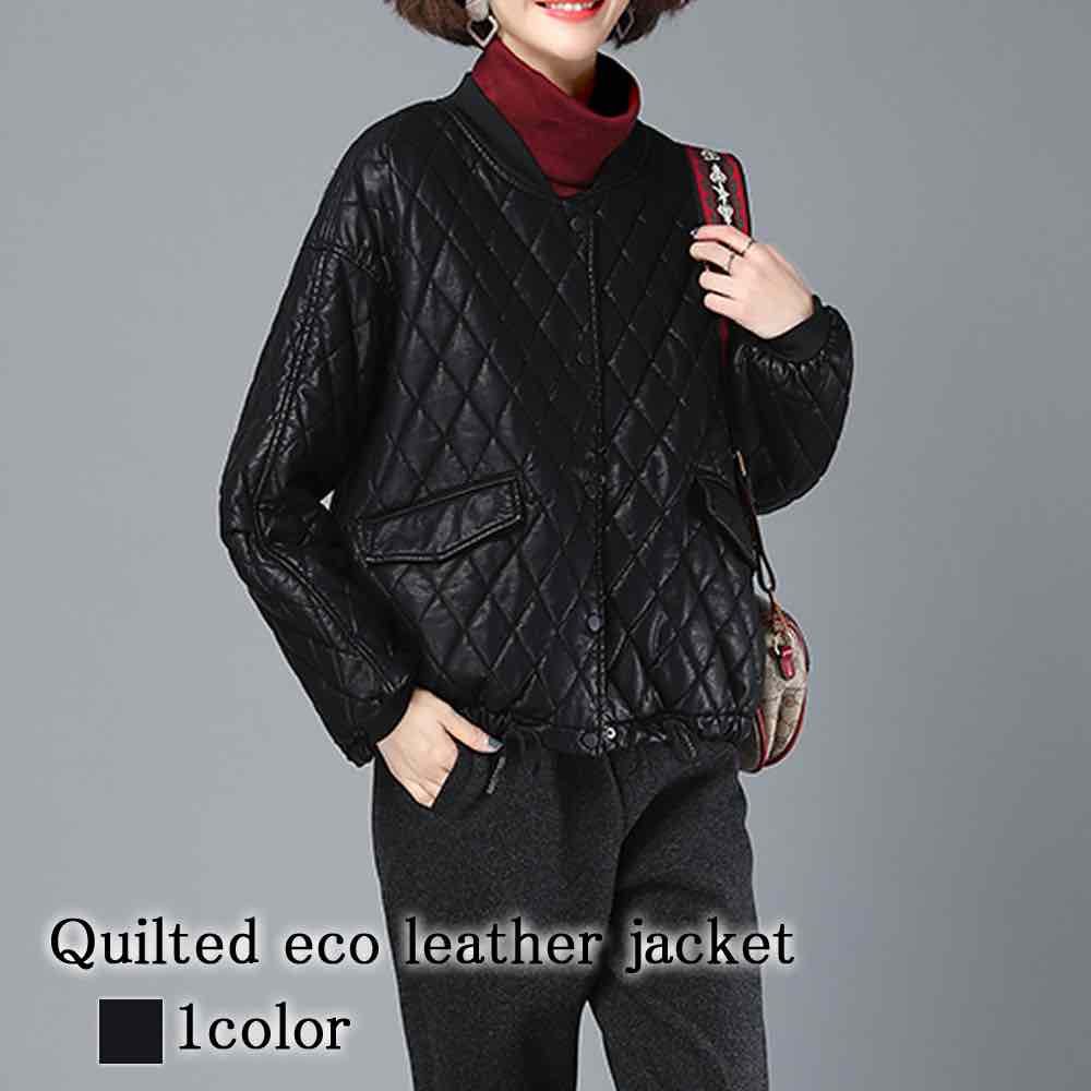 ライダースジャケット レディース キルティングエコレザー レザージャケット ショット ライダース ジャケット 秋 着こなし 革ジャン 30代 ブランド 春 サイズ スエード 50代 20代 ブルゾン レザー 冬 革 おしゃれ アウター オフィス 厚手 バイク 人気 コート 40代