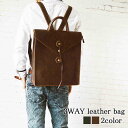リュック メンズ 3WAYレザーバッグ アウトドア 40L ビジネス 2WAY パソコン バッグ ビジネスリュック 通勤 小さめ おしゃれ 撥水 夏 通学 カジ...