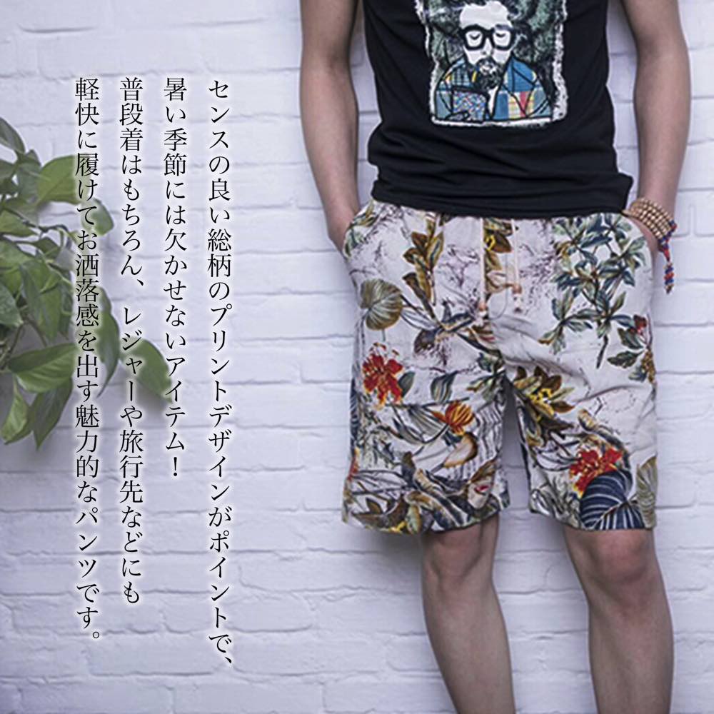 【＼クーポン利用で20%OFF!／】 ショートパンツ メンズ プリントハーフパンツ コーデ 春 おすすめ 秋 スポーツウェア スポーツ 丈 サーフパンツ 赤 あったか ハーフパンツ デニム スポーツウエア 夏 ルームウェア 短パン 黒 大人 ショート ストレッチ