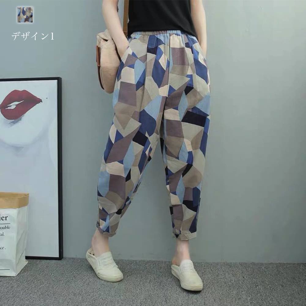 ワイドパンツ レディース 総柄クロップドパンツ デニム プレスパンツ 冬 低身長 きれいめ 50代 ジーンズ 大きいサイズ セミ トップス コーデ センター 秋 ガウチョパンツ ハイウエスト ワイド 春 ゆったり 夏 人気 ゴム ツイード コーデュロイ パンツ あったか 3