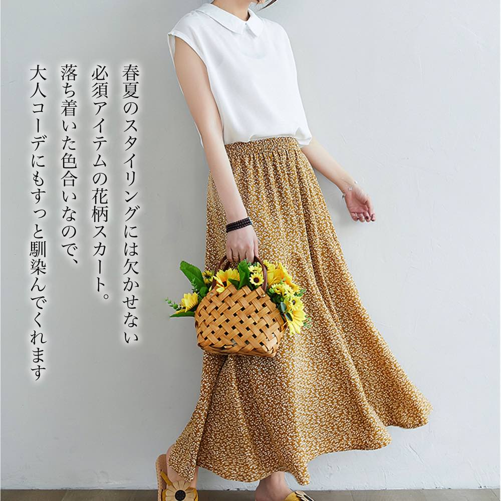 スカートレディース花柄ロングスカー...