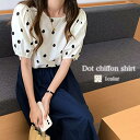 Tシャツ レディース 水玉シフォンシャツ 大人 40代 ブランド かわいい 夏 ゆったり ロング スポーツ トレーナー Vネック ブラウス 人気 ジム 涼しい ...