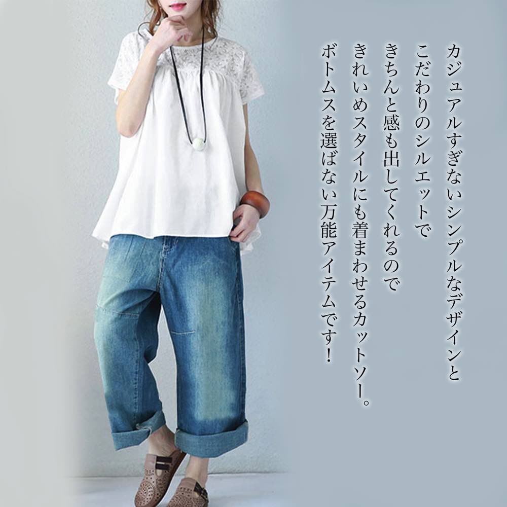 【＼クーポン利用で20%OFF!／】 Tシャツ レディース 無地レースTシャツ 涼しい 40代 スポーツ シャツ トレーナー カットソー かわいい 夏 コーデ カジュアル ロング ティーシャツ ゆったり 大人 おしゃれ 薄手 ブランド 春 ロゴ 半袖 7分袖 ブラウス ジム