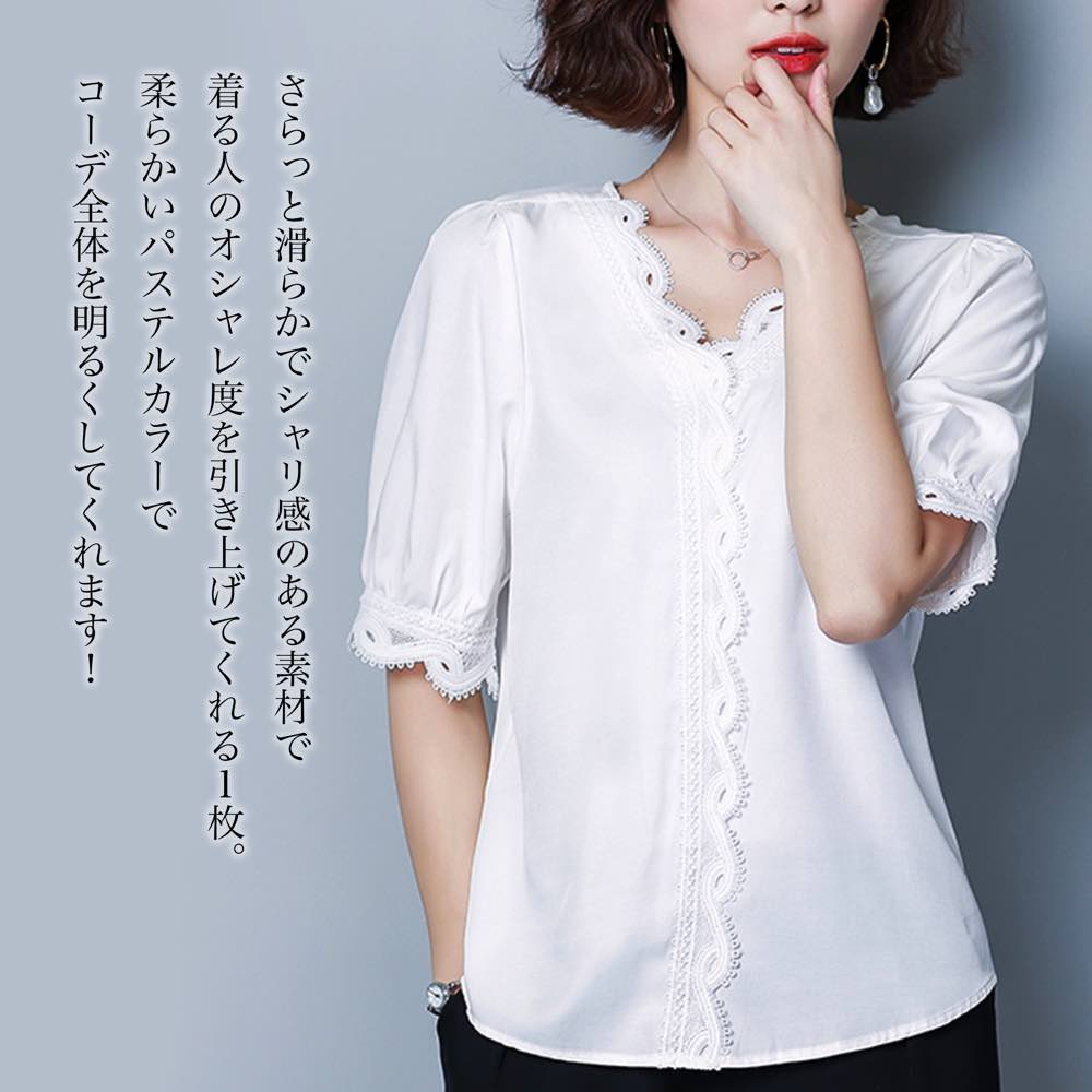 ブラウスレディースパステルカラーレ...