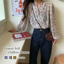 シャツ レディース 花柄シフォンフリルブラウス 冬 カットソー 厚手 かわいい ブラウス Tシャツ ゆったり 暖かい ブランド トップス オフィス スポーツ し...