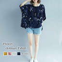 タイムセール SALE 在庫処分セール Tシャツ レディース 花柄ドルマンTシャツ 大人 40代 ブランド かわいい 夏 ゆったり ロング スポーツ トレーナー Vネック ブラウス 人気 ジム 涼しい おしゃれ 7分袖 ティーシャツ 5分袖 半袖 ブラック 薄手 コーデ ロゴ カットソー シャ
