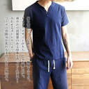 【\クーポン利用で20%OFF!/】 Tシャツ メンズ VネックカジュアルTシャツ ジャケット 綿 薄手 オシャレ 夏 ブランド コットン ロング 半袖 ワッフル 春 ポリエステル スポーツ ゆったり ティーシャツ 人気 おしゃれ 肌着 ブラック Vネック 40代 インナー