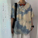 【\クーポン利用で20%OFF!/】 Tシャツ メンズ タイダイ柄カラーTシャツ 春 7分袖 Vネック カジュアル ブランド ロング ワッフル おしゃれ 肌着 シャツ 人気 コットン ジャケット 薄手 オシャレ ポリエステル ゆったり おすすめ スポーツ ブラック 夏 40代