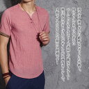【\クーポン利用で20%OFF!/】 Tシャツ メンズ VネックリネンTシャツ 肌着 スポーツ インナー 40代 オシャレ ポリエステル 人気 カジュアル ゆったり ワッフル ブラック Vネック 綿 おすすめ 薄手 ブランド ジャケット 涼しい コットン ティーシャツ 半袖 春