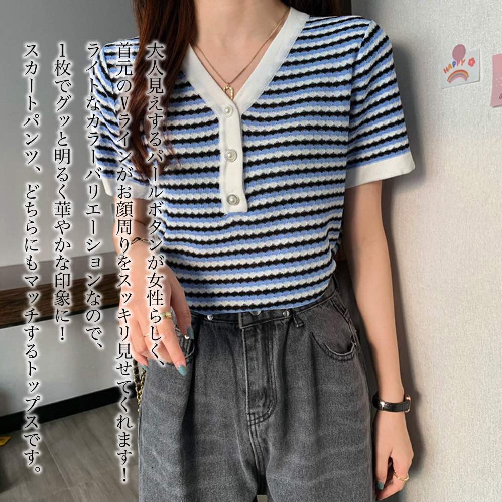 【＼クーポン利用で20%OFF!／】 Tシャツ レディース パールボタンボーダーTシャツ コーデ ブラウス ブランド ロング 薄手 半袖 かわいい 涼しい 大人 ブラック カジュアル ティーシャツ Vネック 7分袖 トレーナー 無地 人気 春 シャツ ジム 夏 ロゴ おしゃれ ゆったり