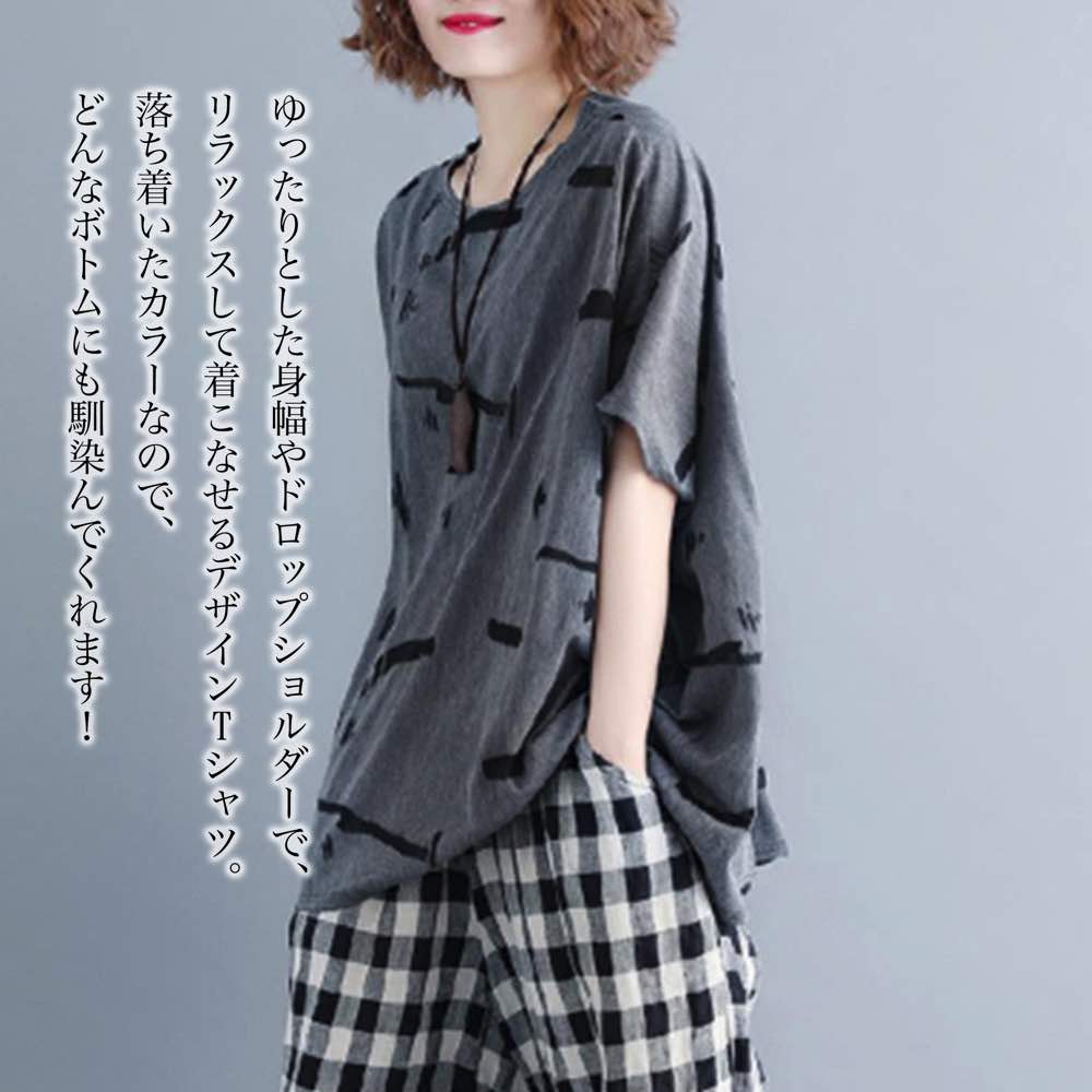 Tシャツ レディース ビックシルエットデザイン ブラウス 5分袖 春 スポーツ ゆったり ブラック 40代 ロゴ カジュアル 7分袖 薄手 Vネック かわいい ティーシャツ 大人 人気 涼しい シャツ カットソー おしゃれ 無地 半袖 ブランド ロング 夏 ジム トレーナー コーデ