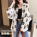 タイムセール SALE 在庫処分セール シャツ レディース ルーズフローラルシャツ 冬 カットソー 厚手 かわいい ブラウス Tシャツ ゆったり 暖かい ブラン...