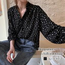 タイムセール SALE 在庫処分セール ブラウス レディース ドット柄シフォンブラウス フリル ブランド きれいめ スーツ ワンピース 長袖 カットソー 冬 T...