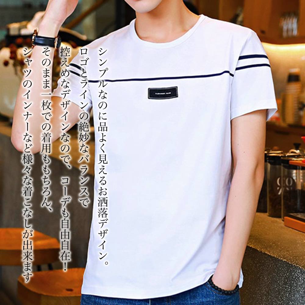 【＼クーポン利用で20%OFF!／】 Tシャツ メンズ シンプルラインTシャツ おすすめ 夏 人気 ロング コットン ブランド 肌着 カジュアル ワッフル おしゃれ オシャレ ジャケット 7分袖 ブラック シャツ 40代 ポリエステル 半袖 ゆったり スポーツ インナー 春