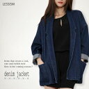【半額50%OFFセール】 デニムジャケットレディース ジージャン 軽い 秋 きれいめ ノーカラー 春 50代 40代 Gジャン 20代 30代 おしゃれ ブランド お洒落 大人 かわいい 可愛い
