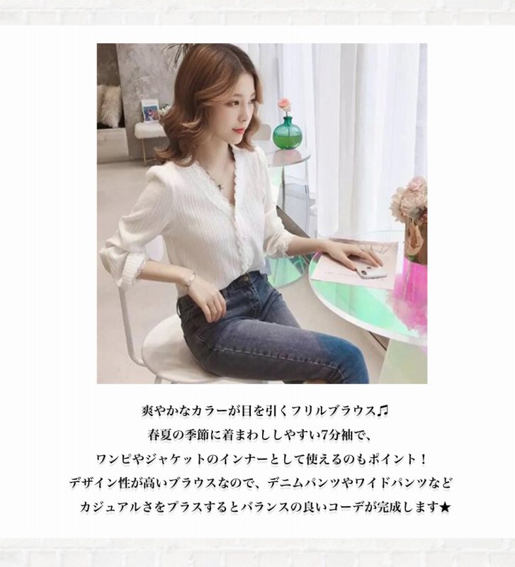 タイムセール SALE 在庫処分セール ブラウス レディース レースブラウス 事務服 フ...