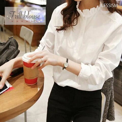 フリル ワイシャツ 4歳と14歳で生きようと思った