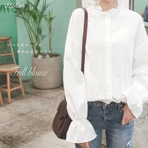 フリル ワイシャツ 4歳と14歳で生きようと思った